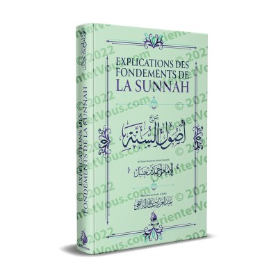 Explication des fondements de la Sunnah de l'imam Ahmad [Ar-Râjihî]
